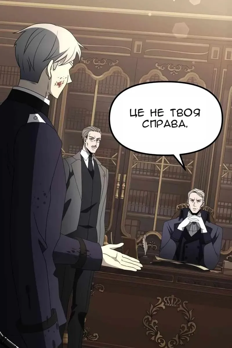 Сторінка 160