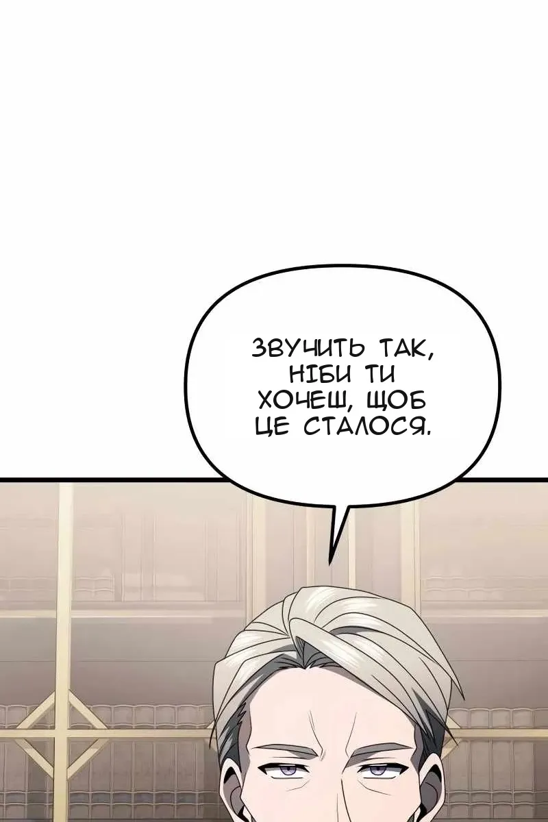 Сторінка 165