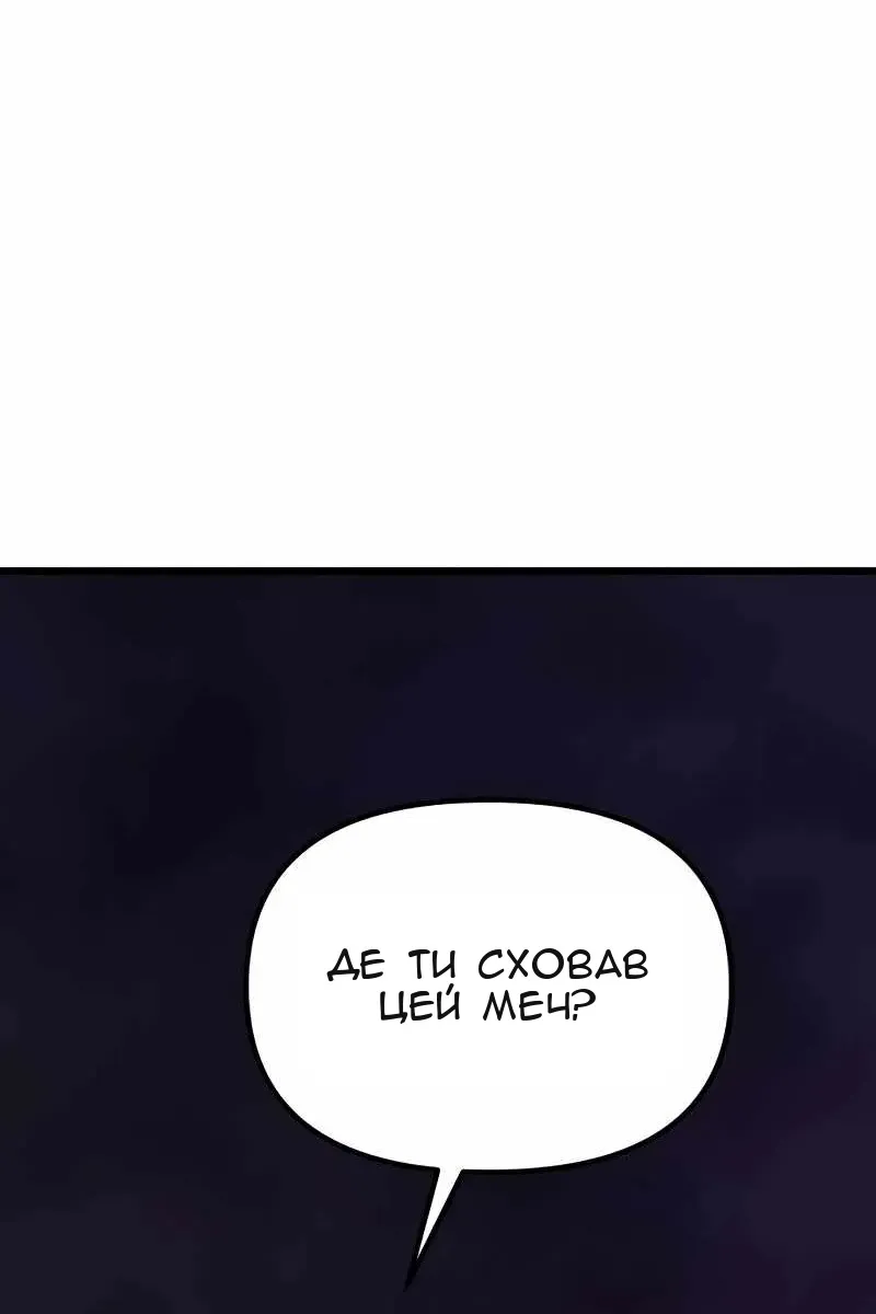 Сторінка 168
