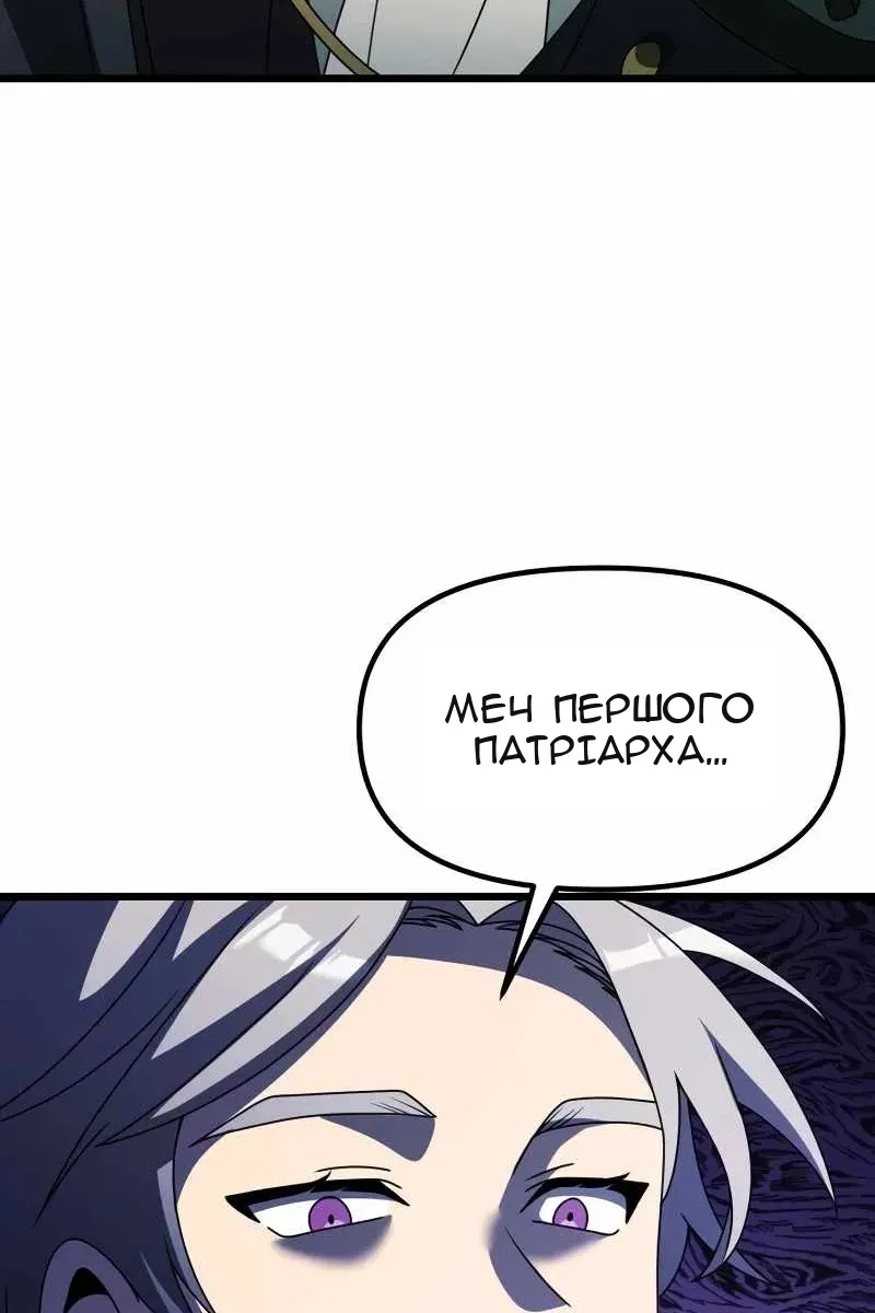 Сторінка 172