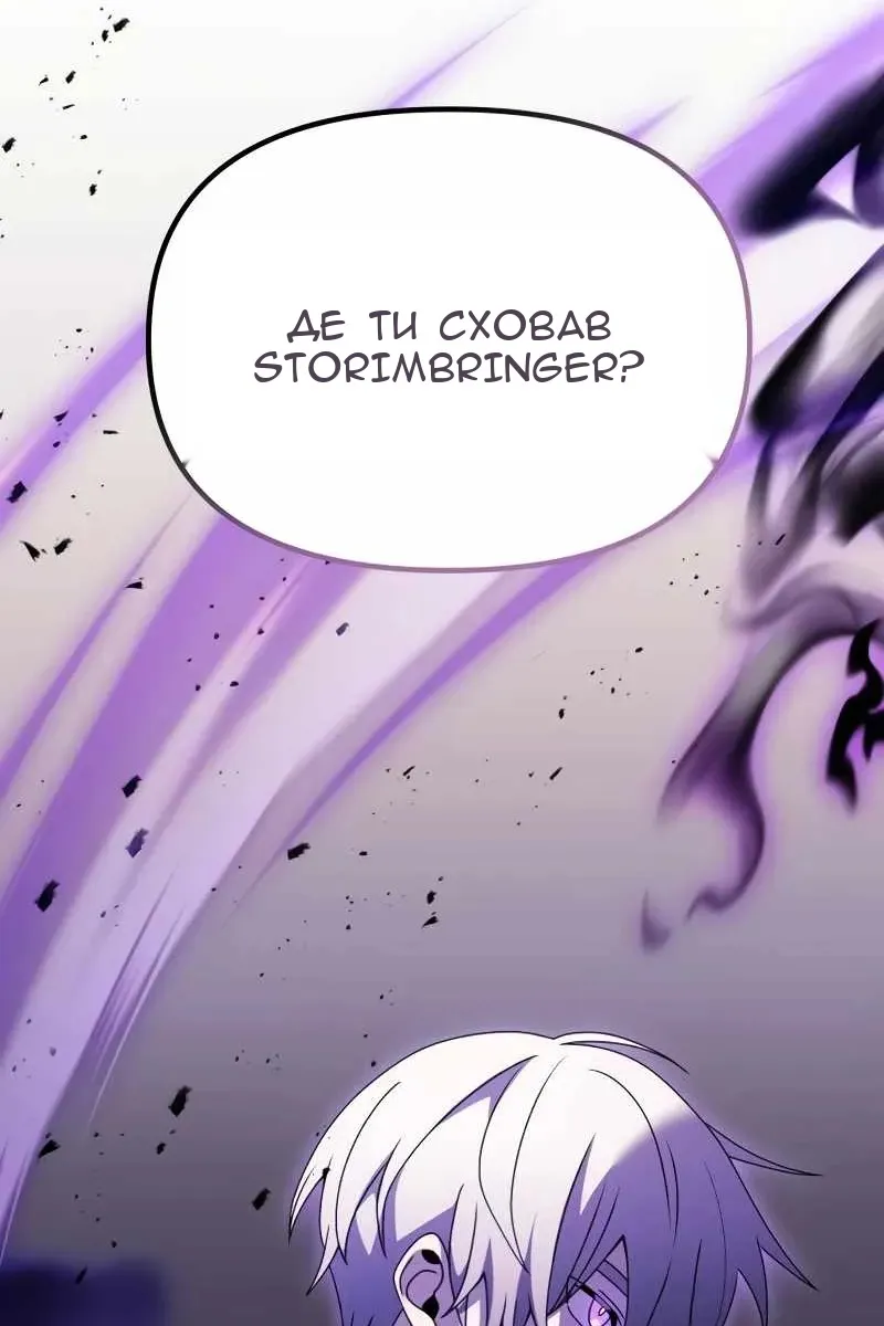 Сторінка 174