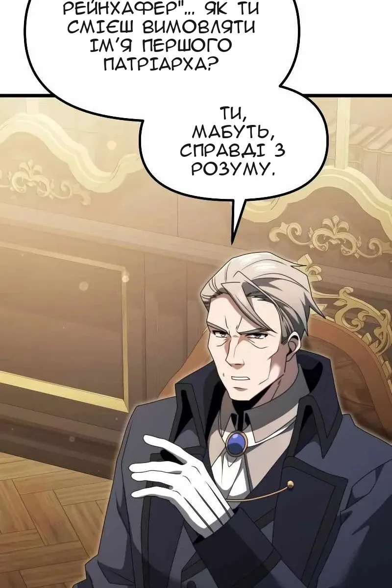 Сторінка 7