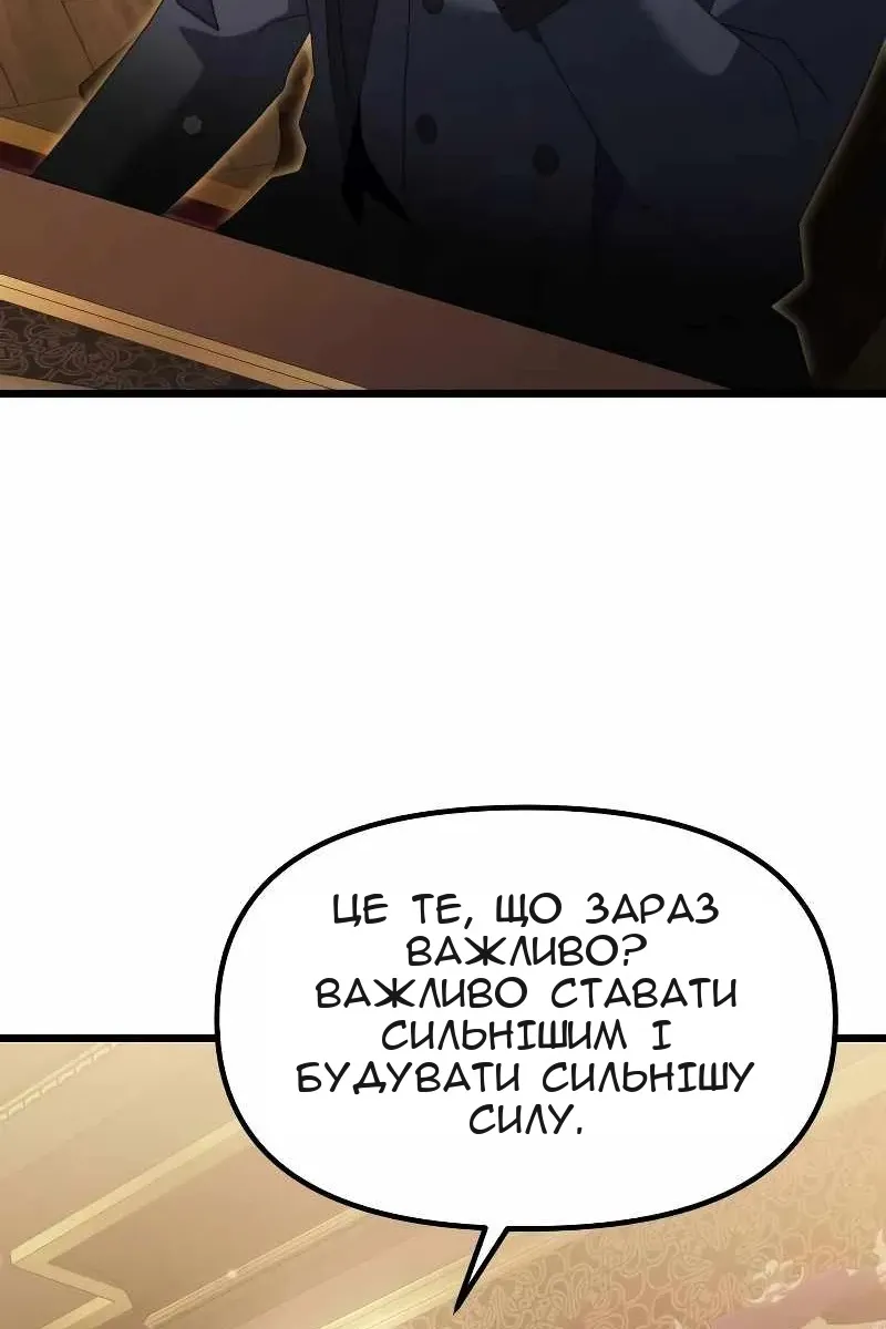 Сторінка 8