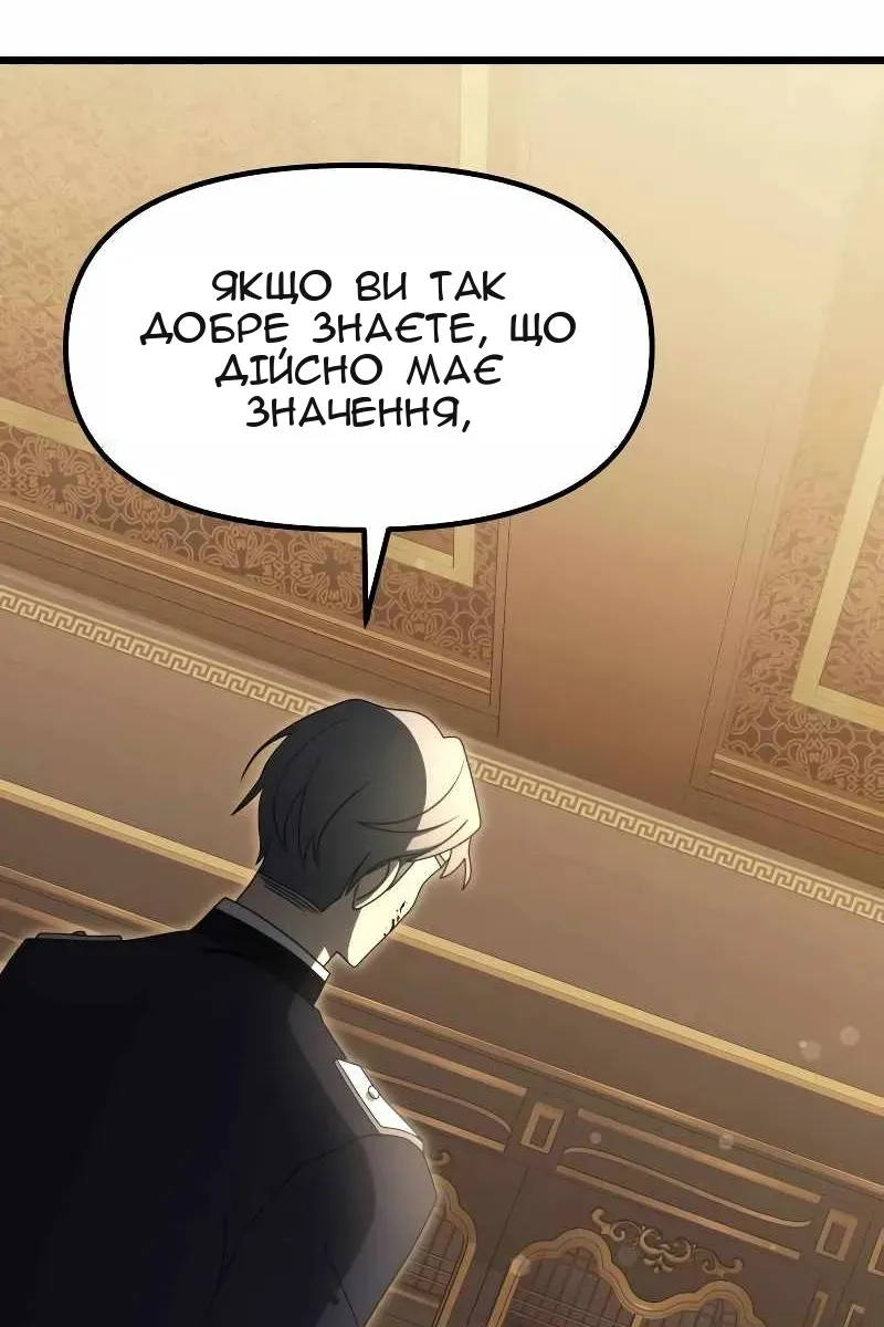Сторінка 12
