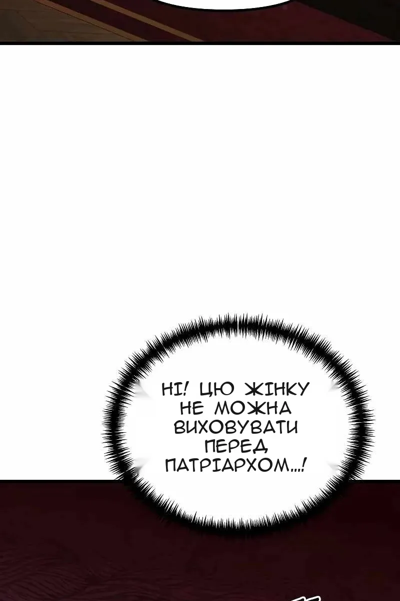 Сторінка 14