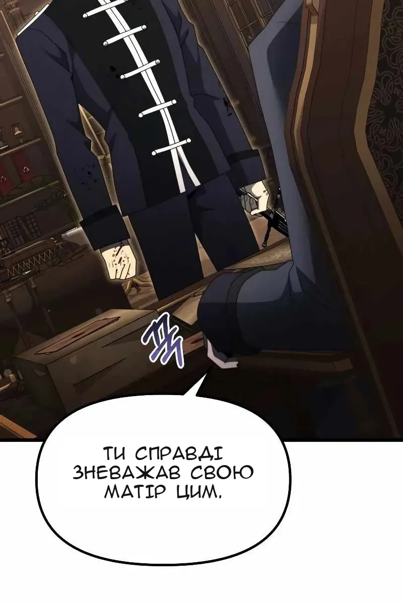 Сторінка 17