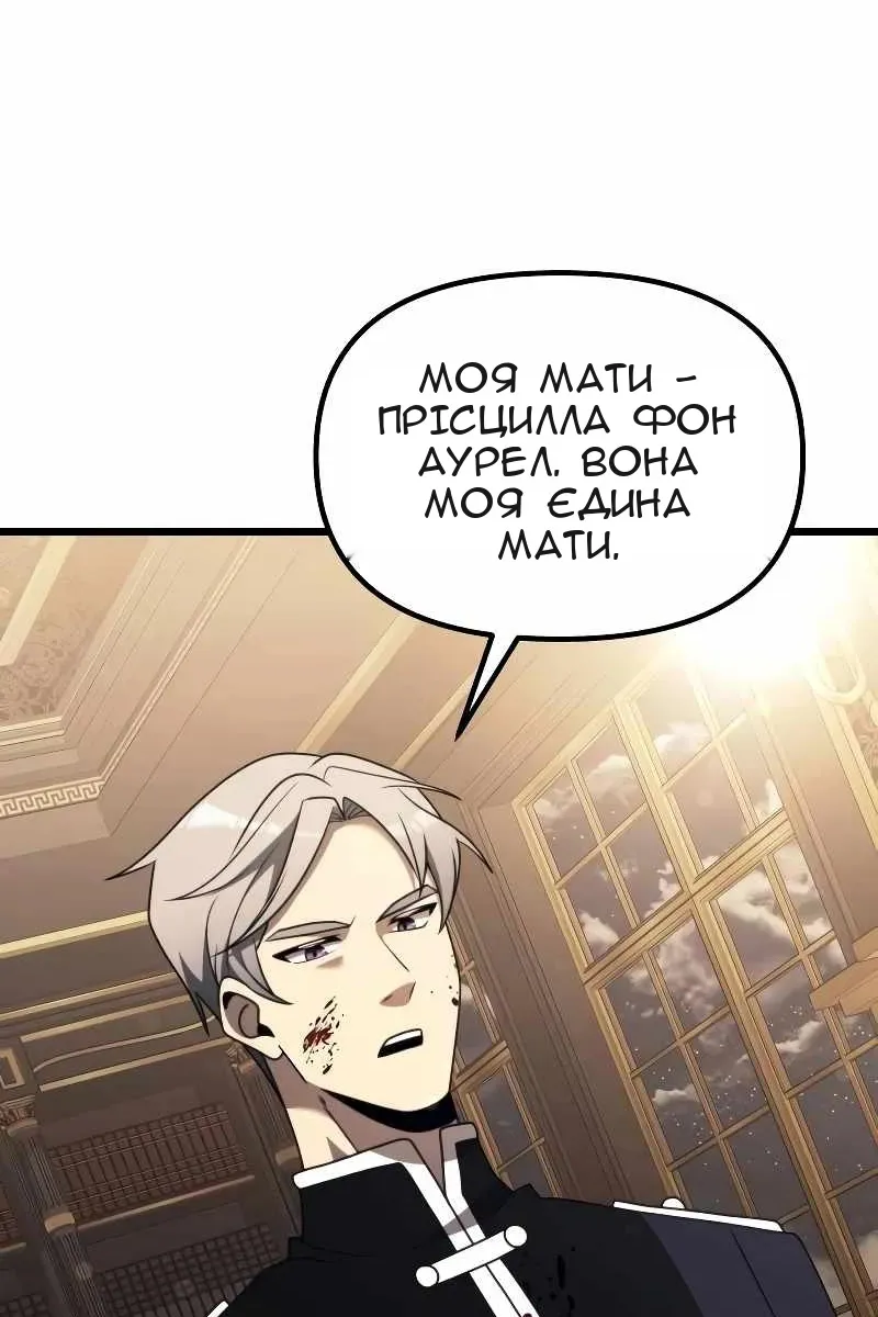 Сторінка 18