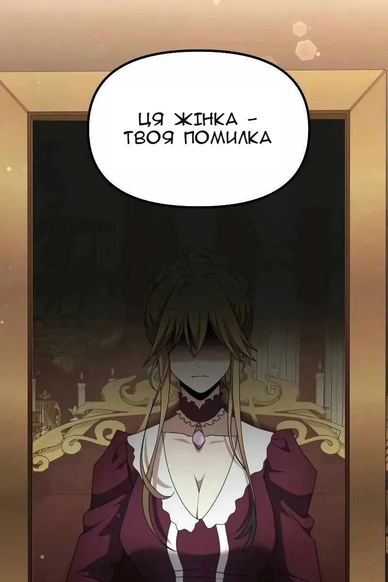 Сторінка 20