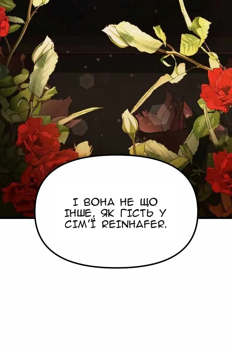 Сторінка 22