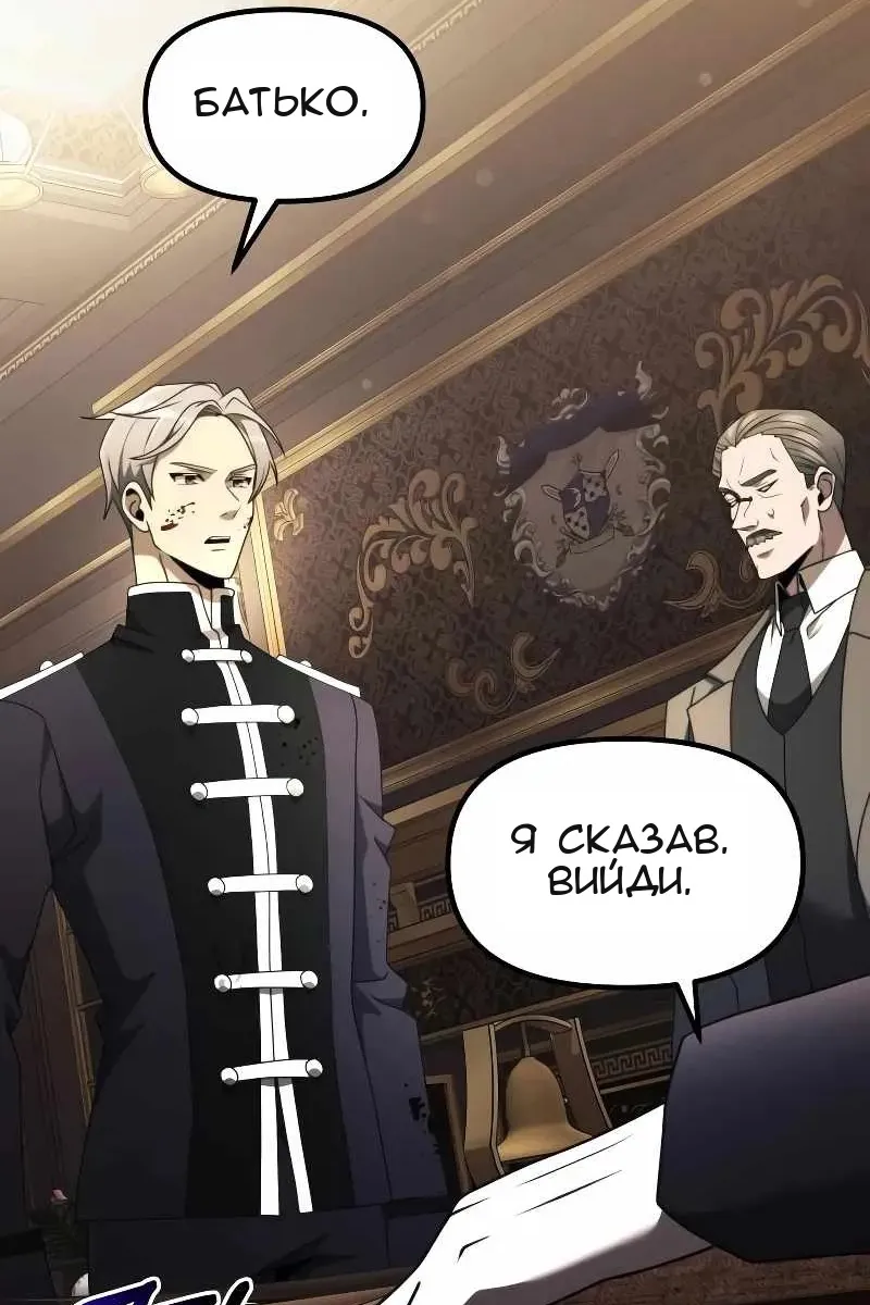 Сторінка 25