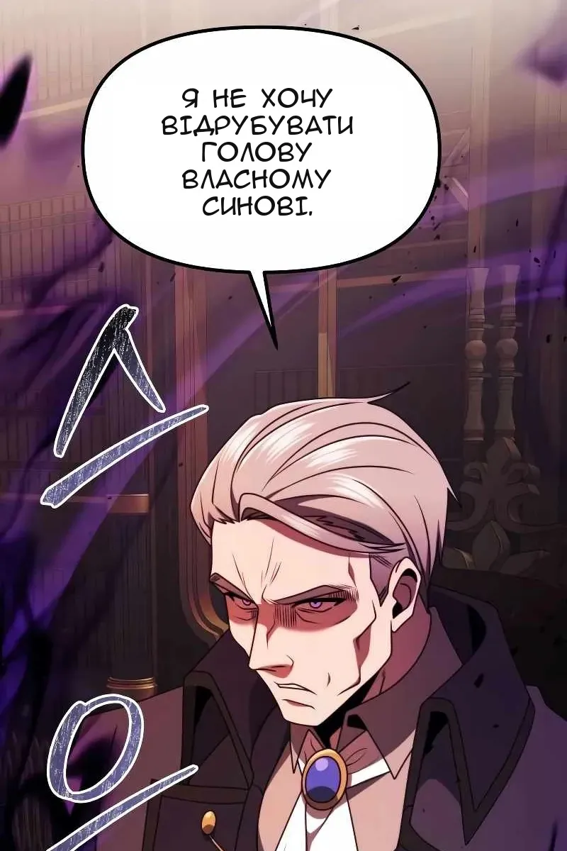 Сторінка 27
