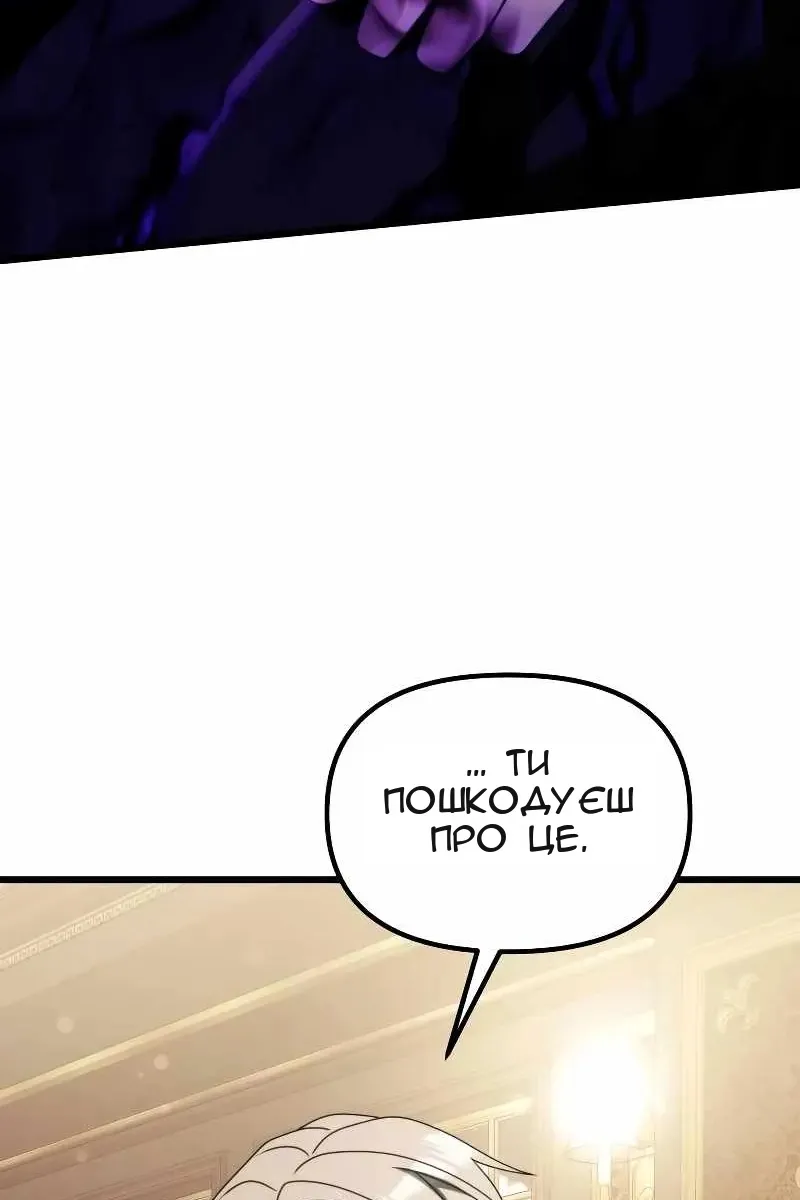 Сторінка 29