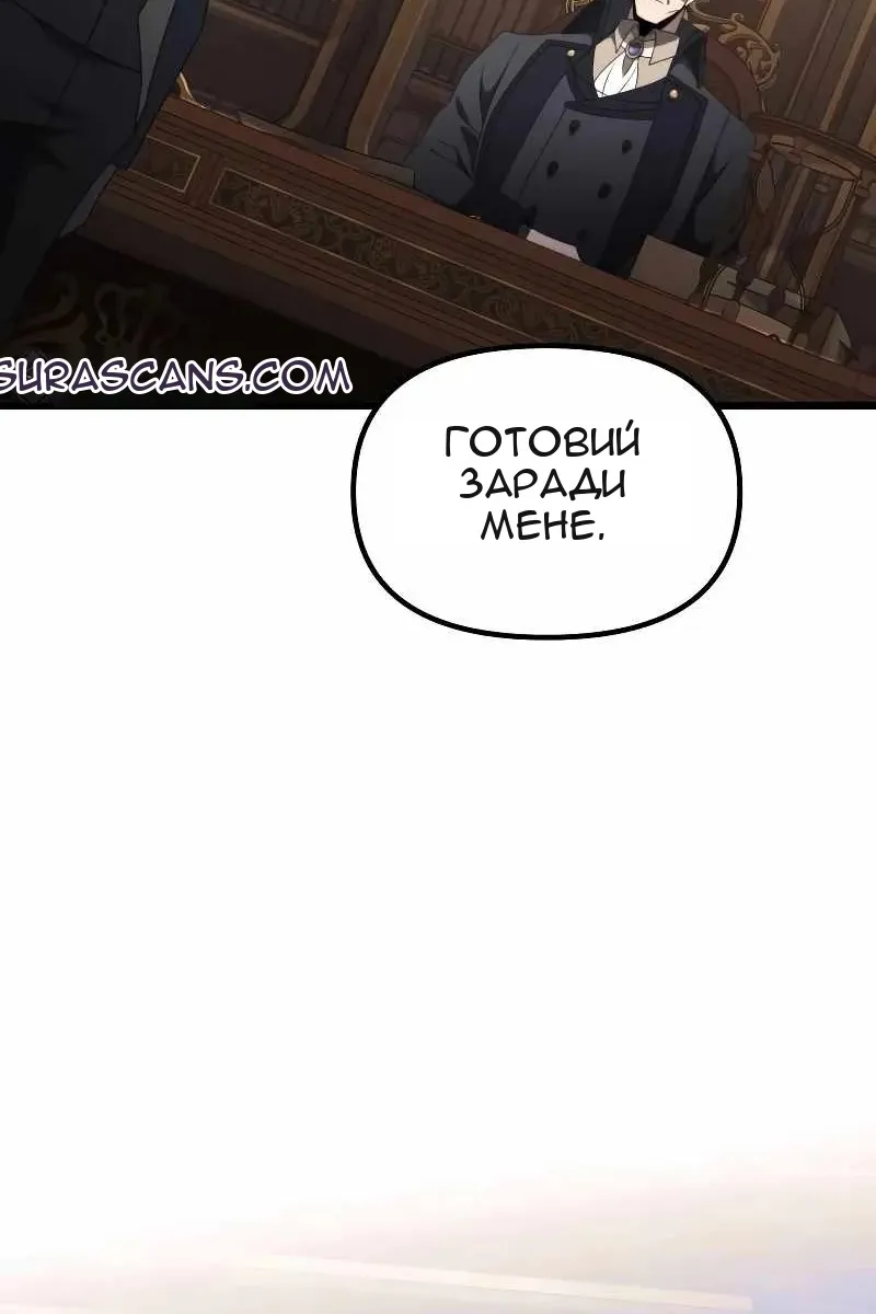 Сторінка 32