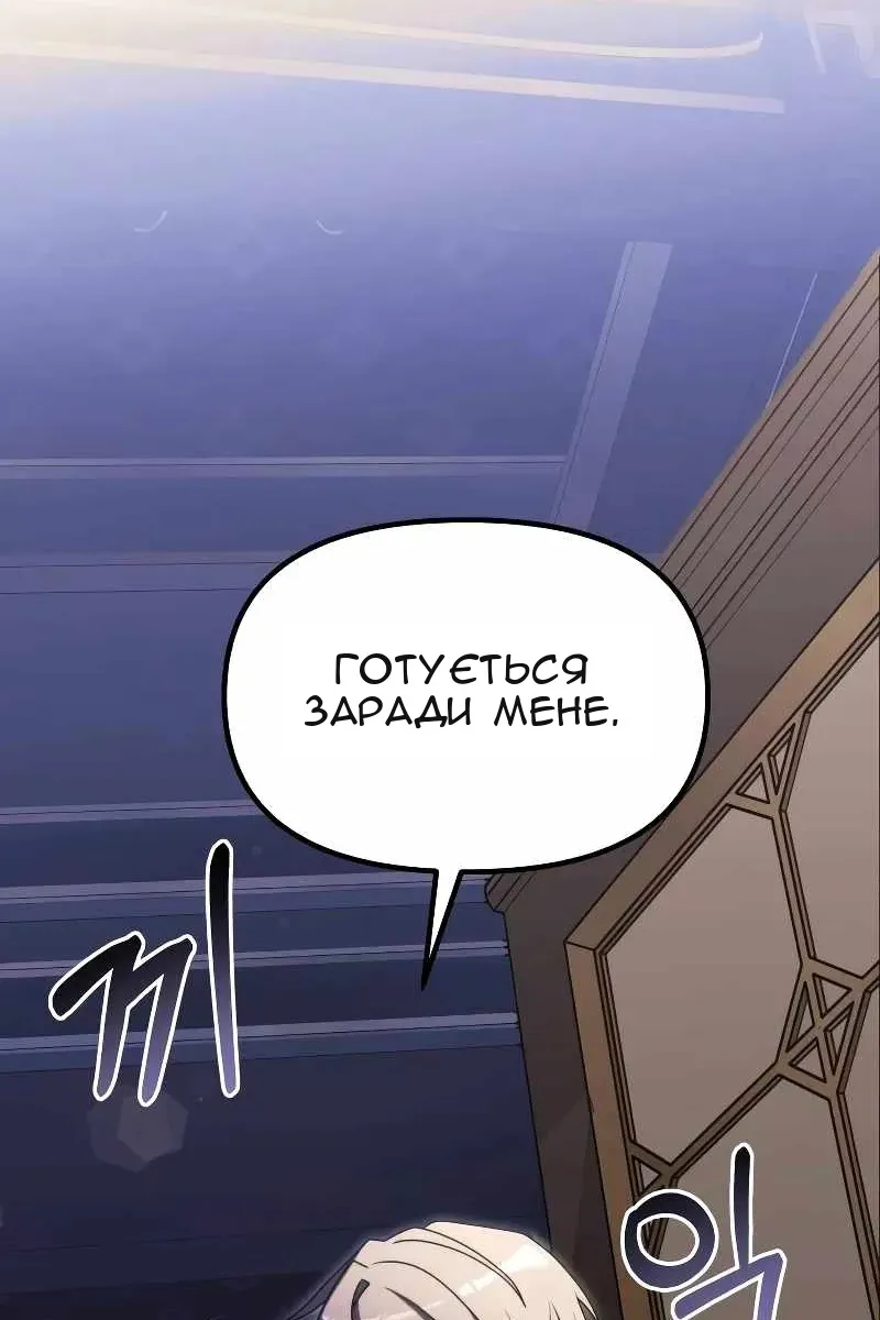 Сторінка 33