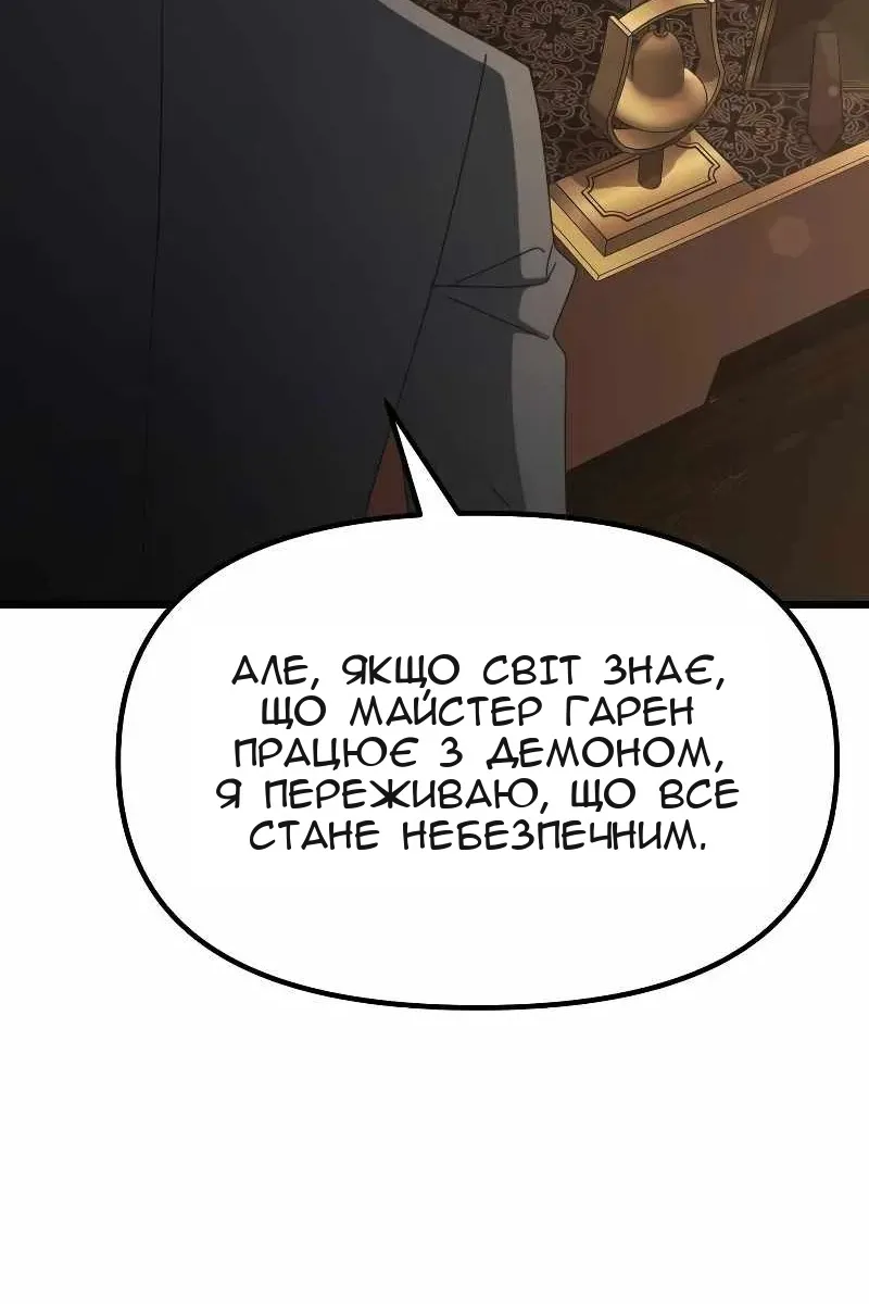 Сторінка 40