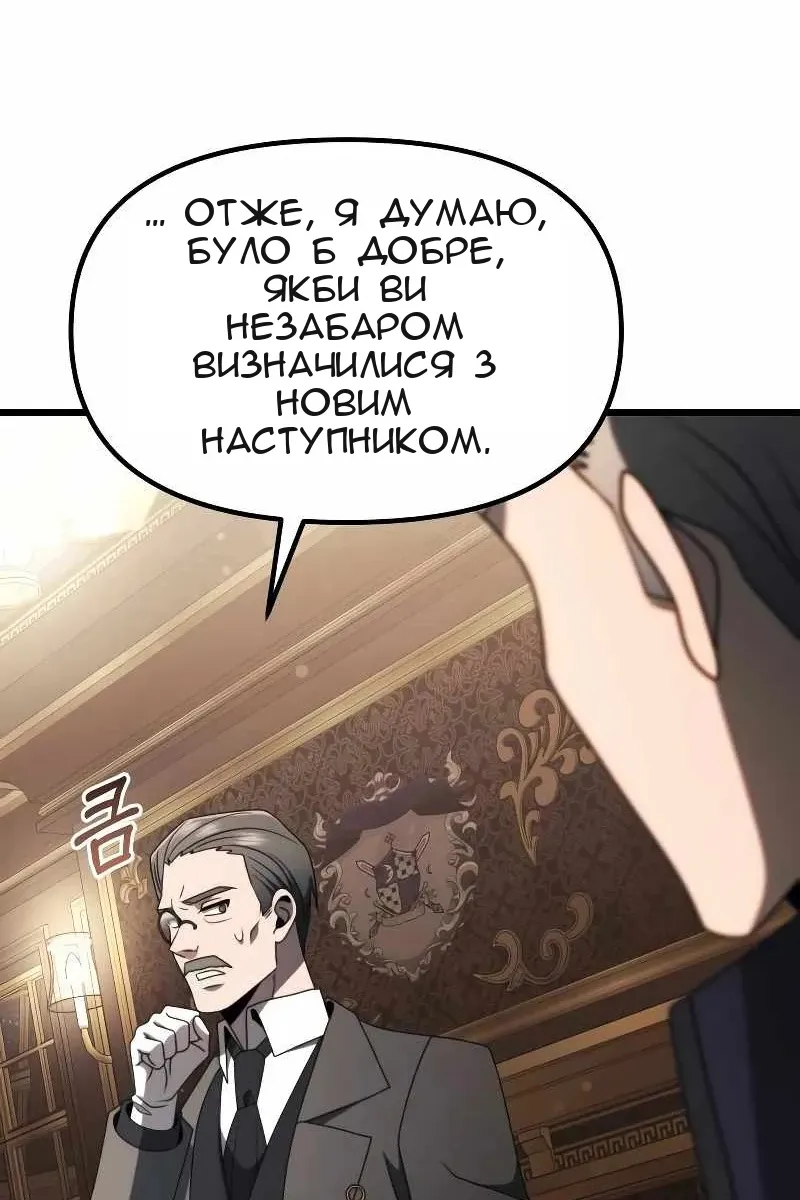 Сторінка 41