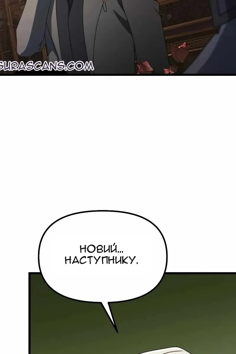 Сторінка 42