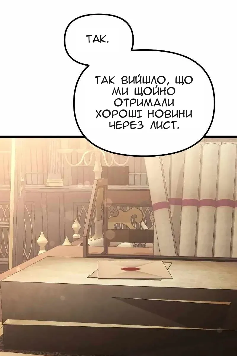 Сторінка 44