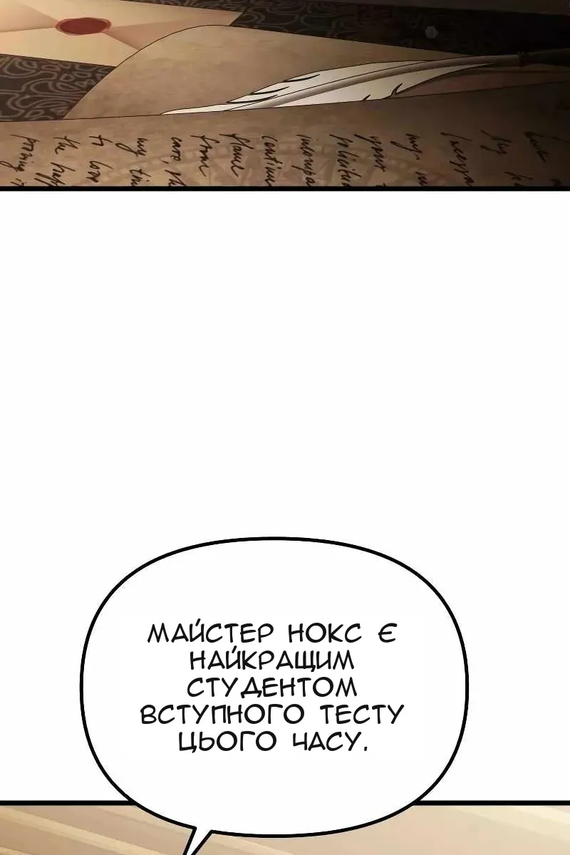 Сторінка 45