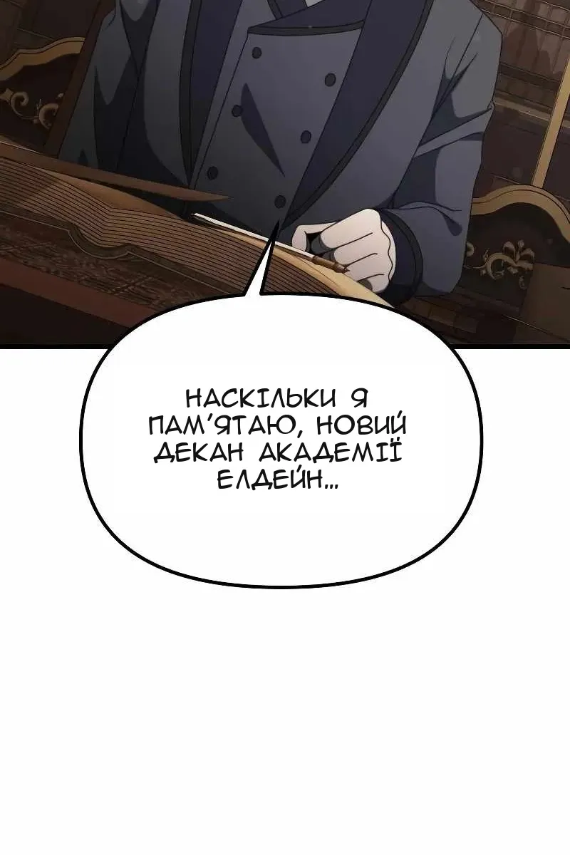 Сторінка 47