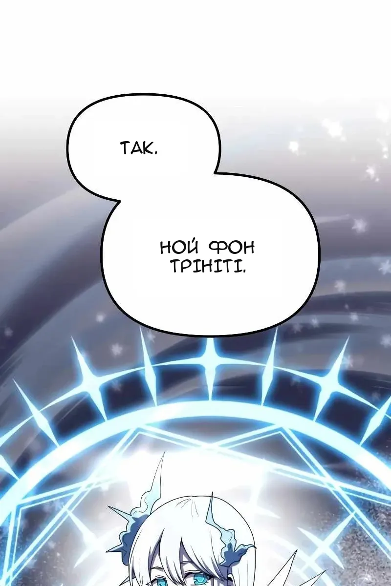Сторінка 48