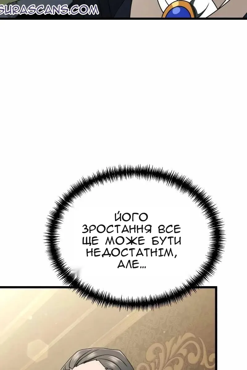 Сторінка 53