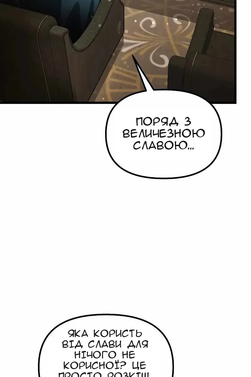 Сторінка 69
