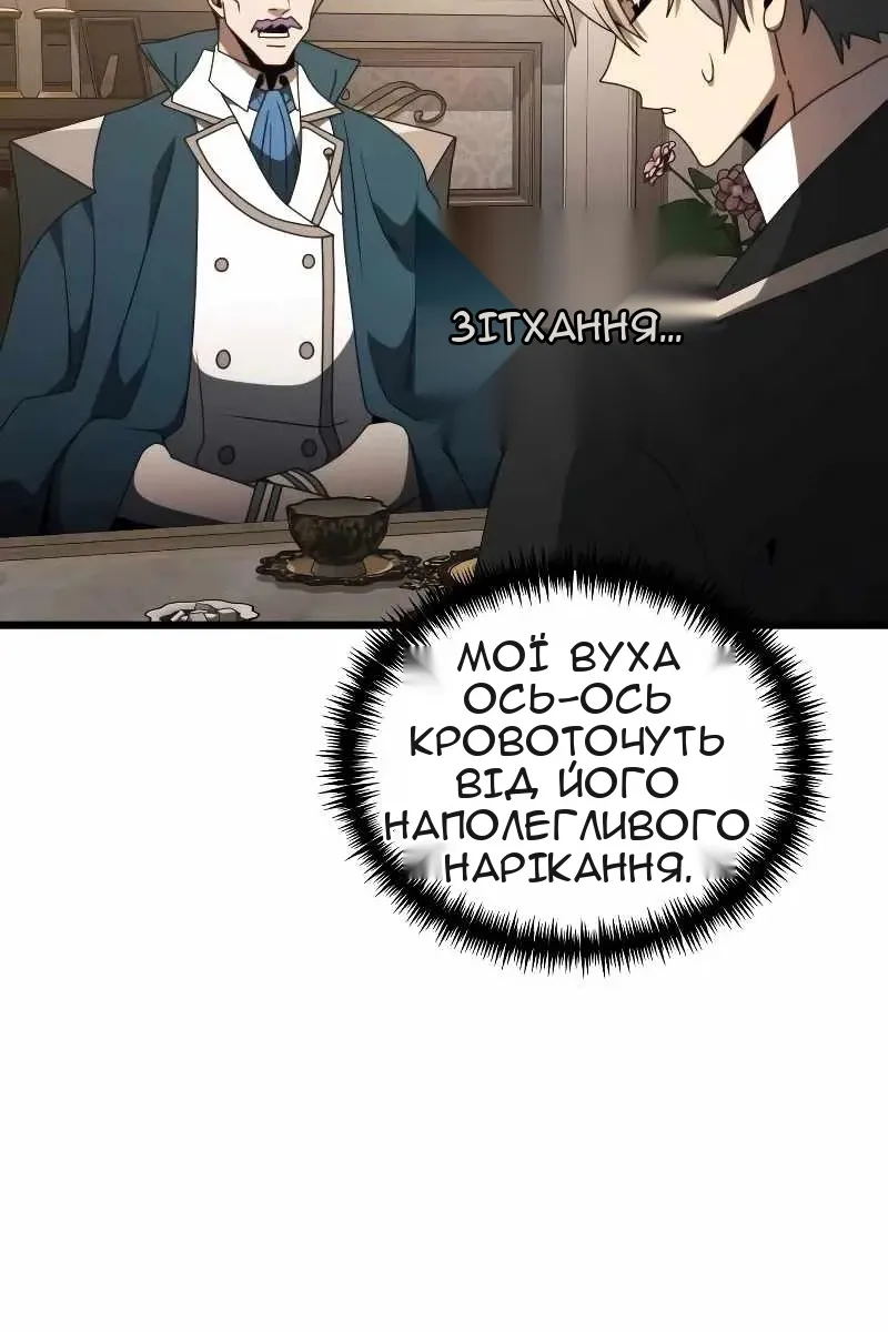 Сторінка 72