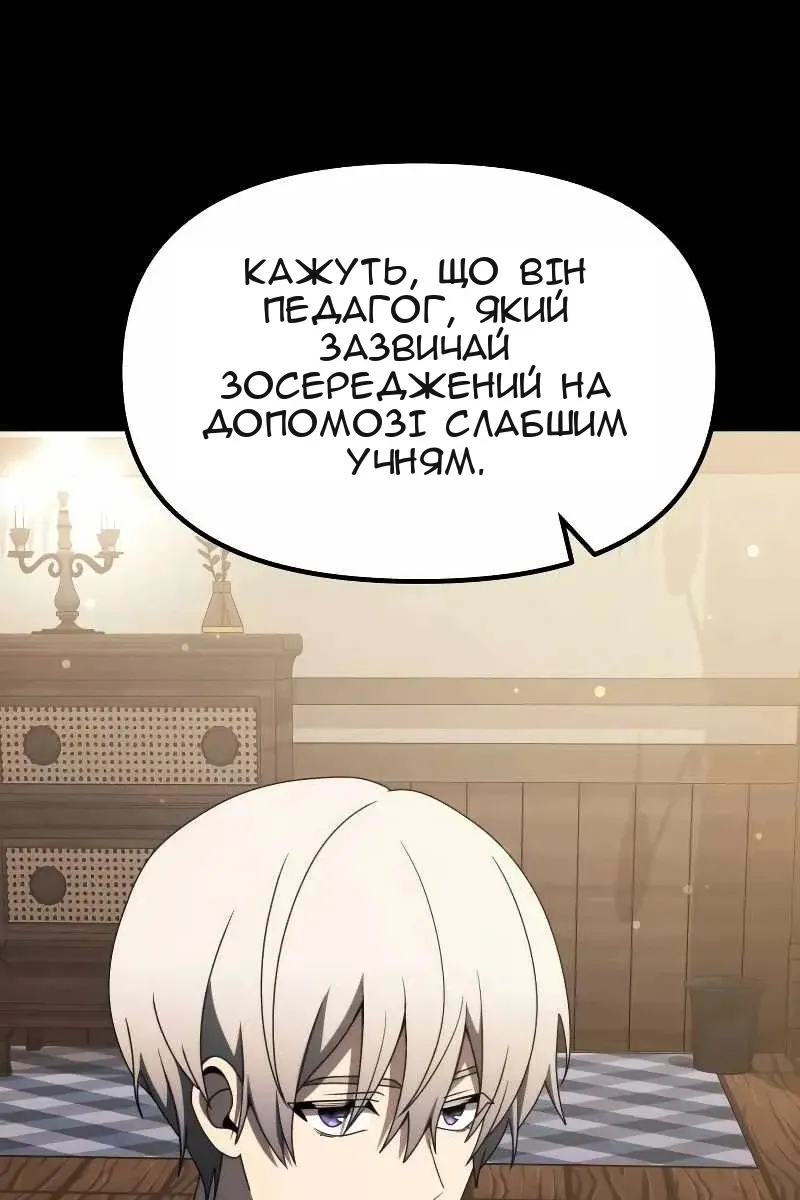 Сторінка 79