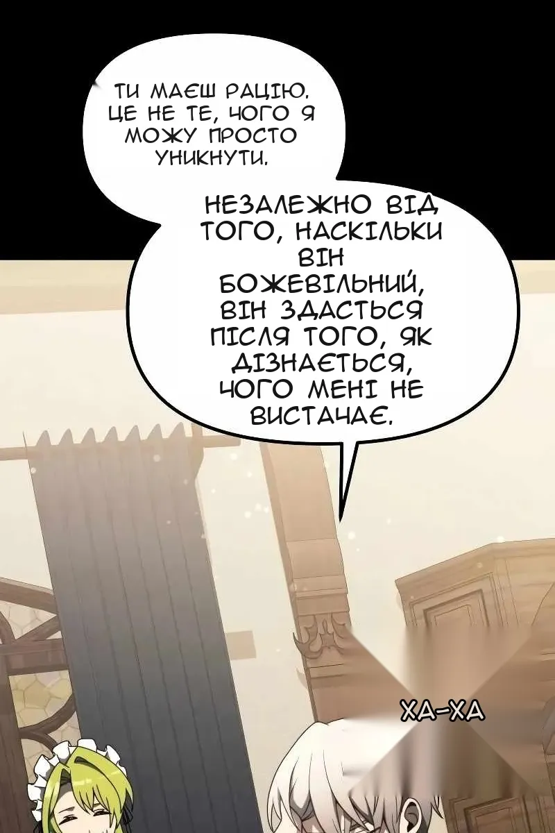 Сторінка 81