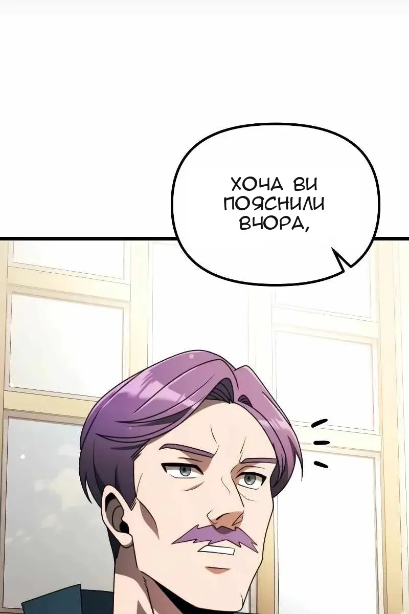 Сторінка 84