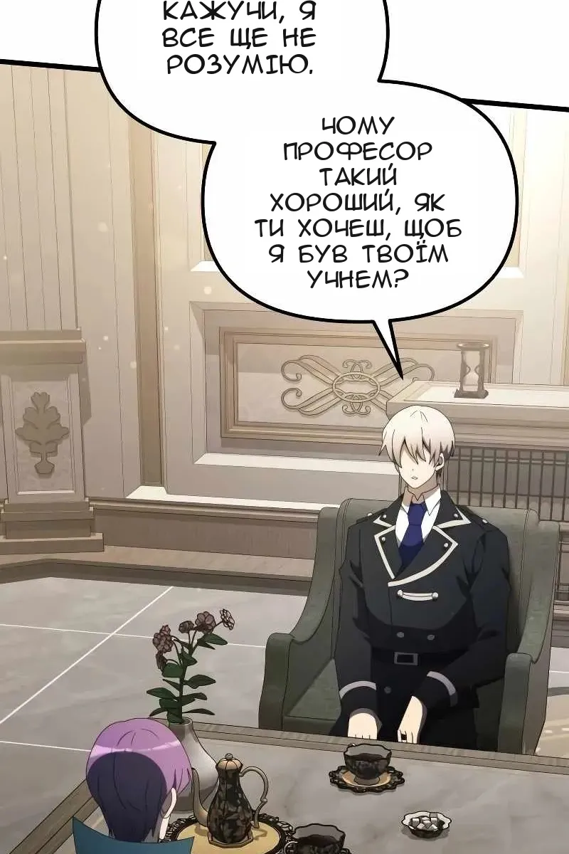 Сторінка 86