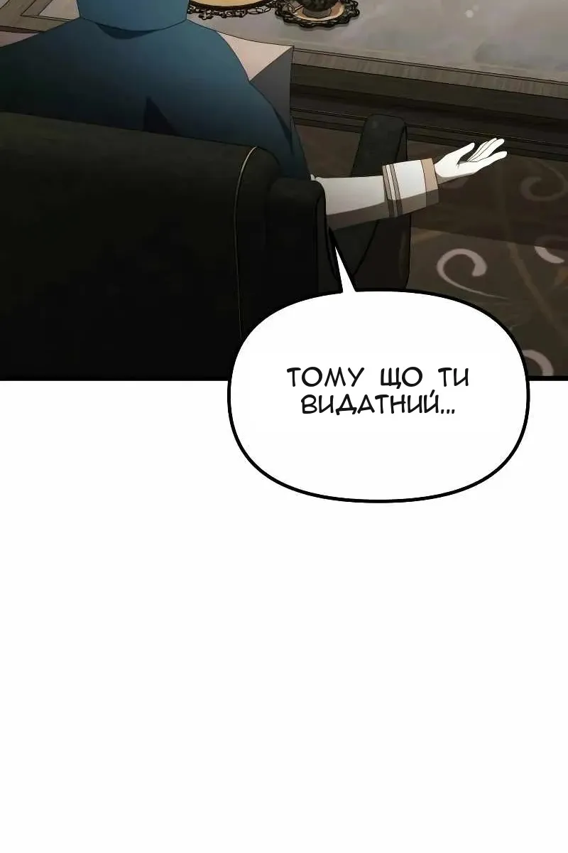 Сторінка 87