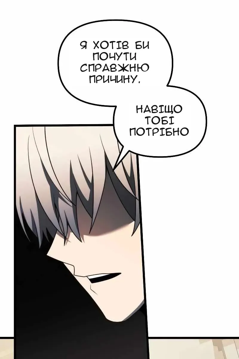 Сторінка 88