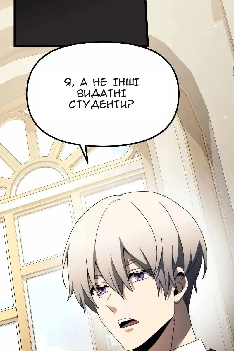 Сторінка 89