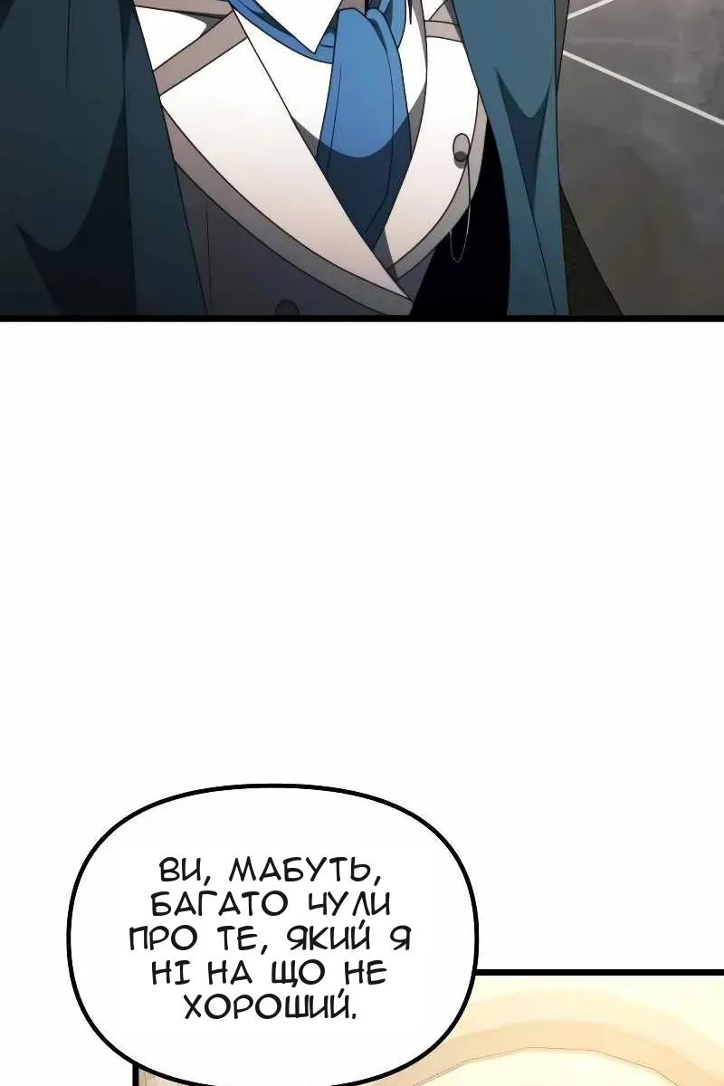 Сторінка 92