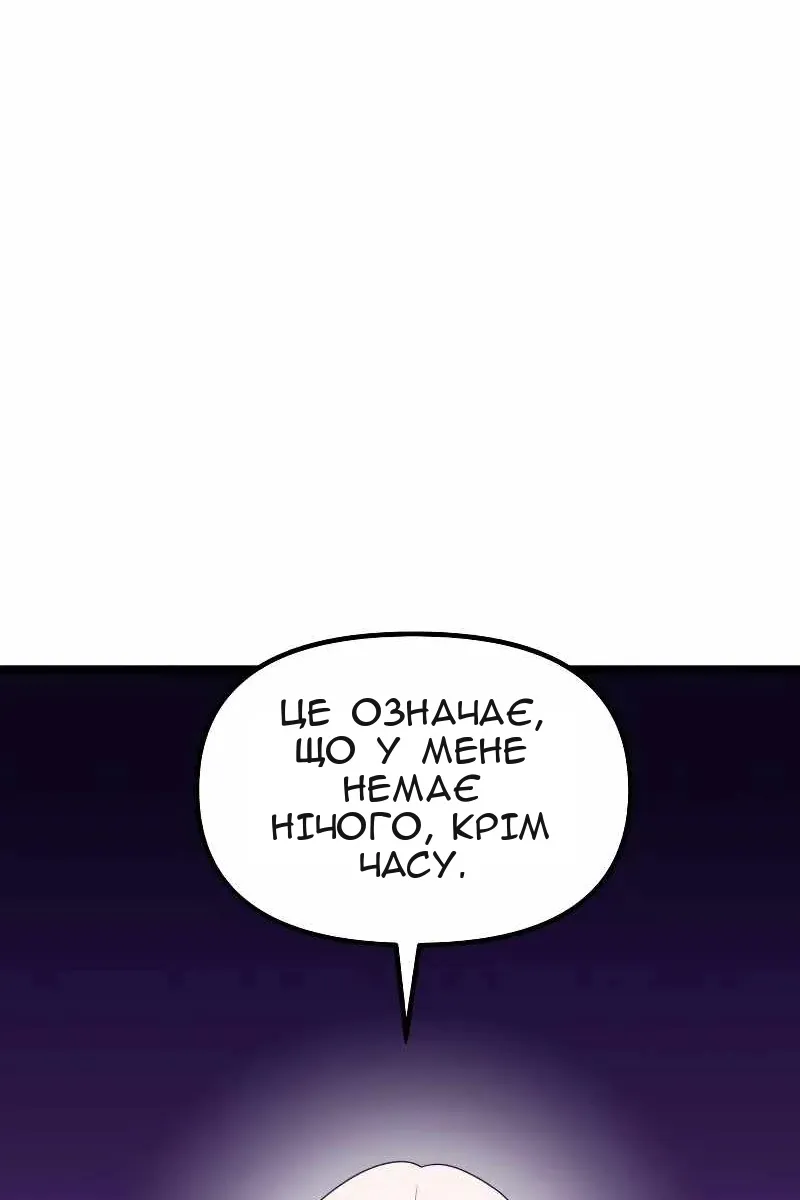 Сторінка 94