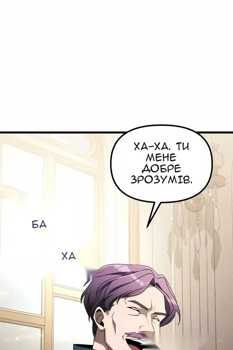 Сторінка 96