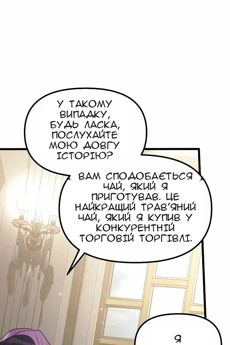 Сторінка 98