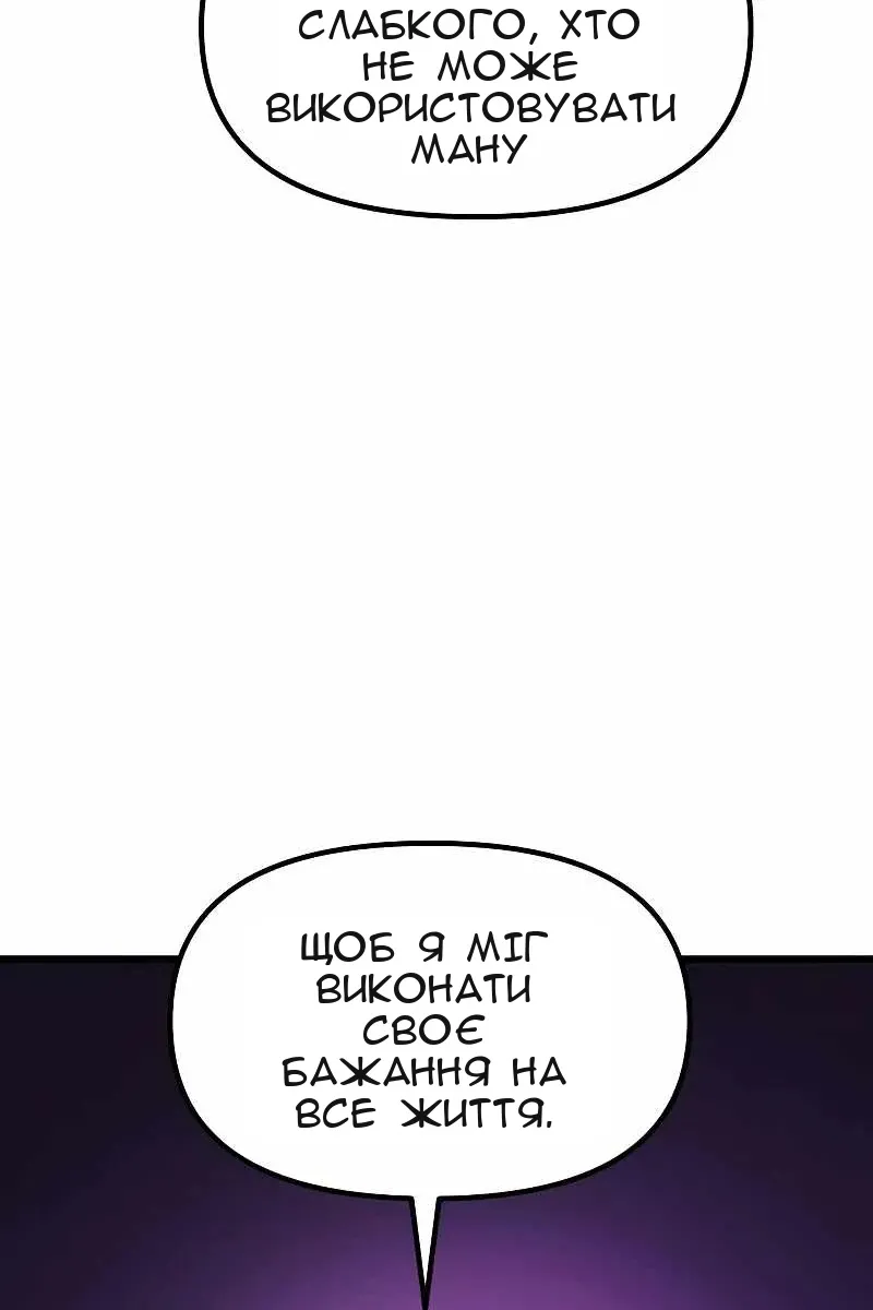 Сторінка 103