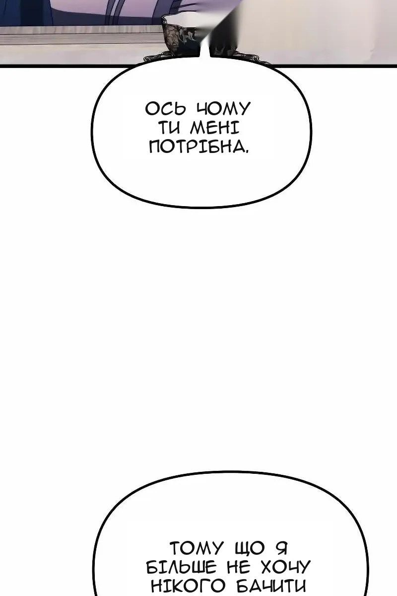Сторінка 105