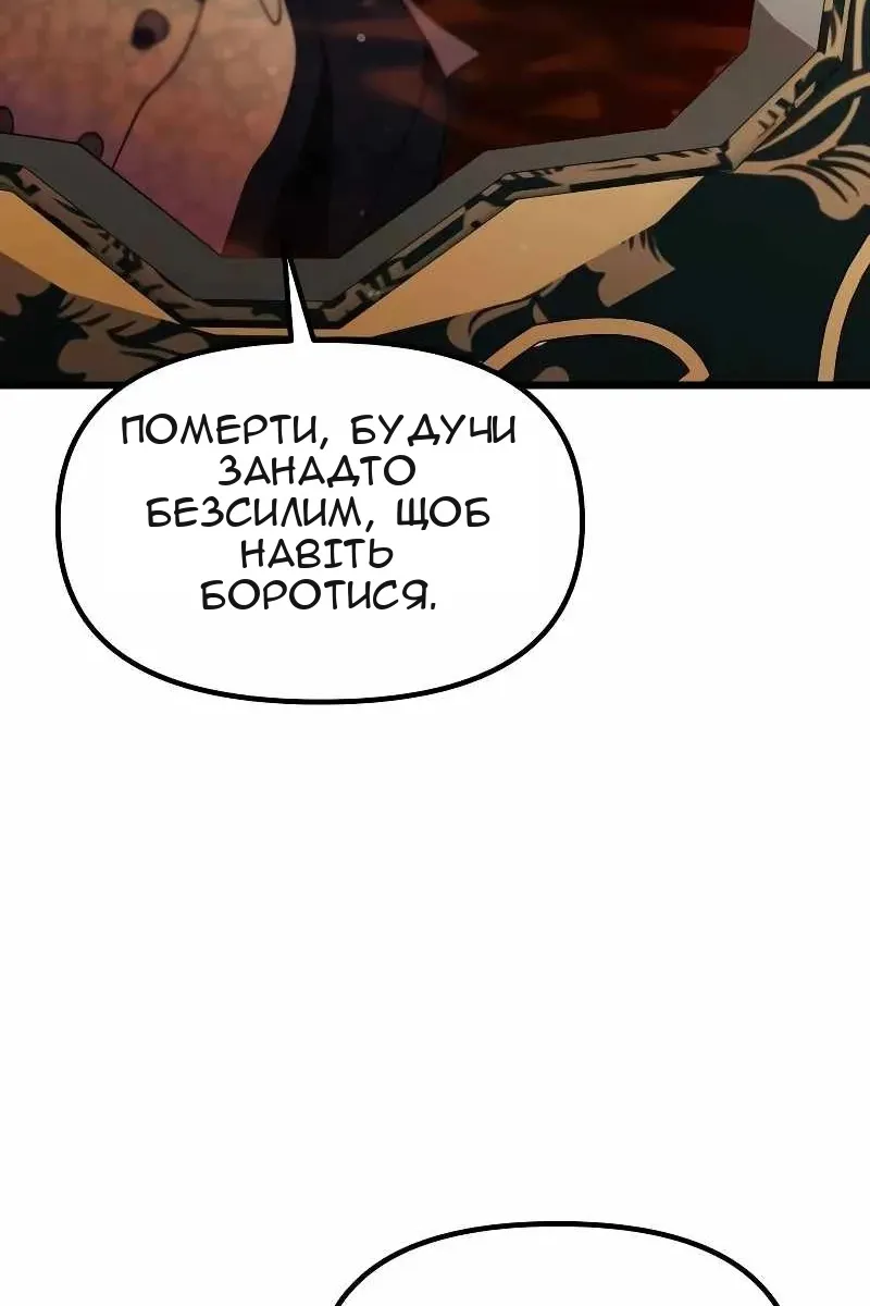 Сторінка 107
