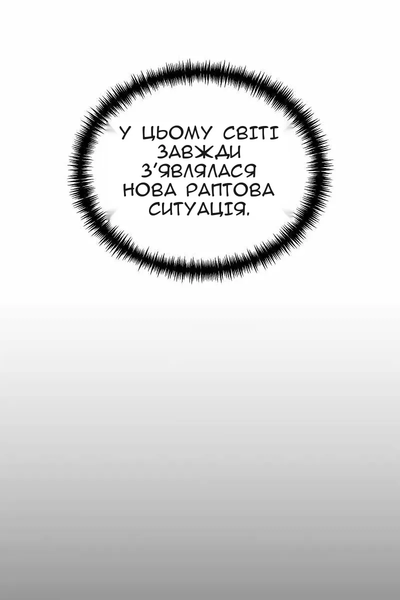 Сторінка 112