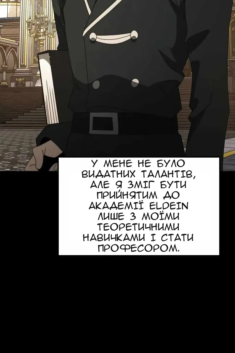 Сторінка 115