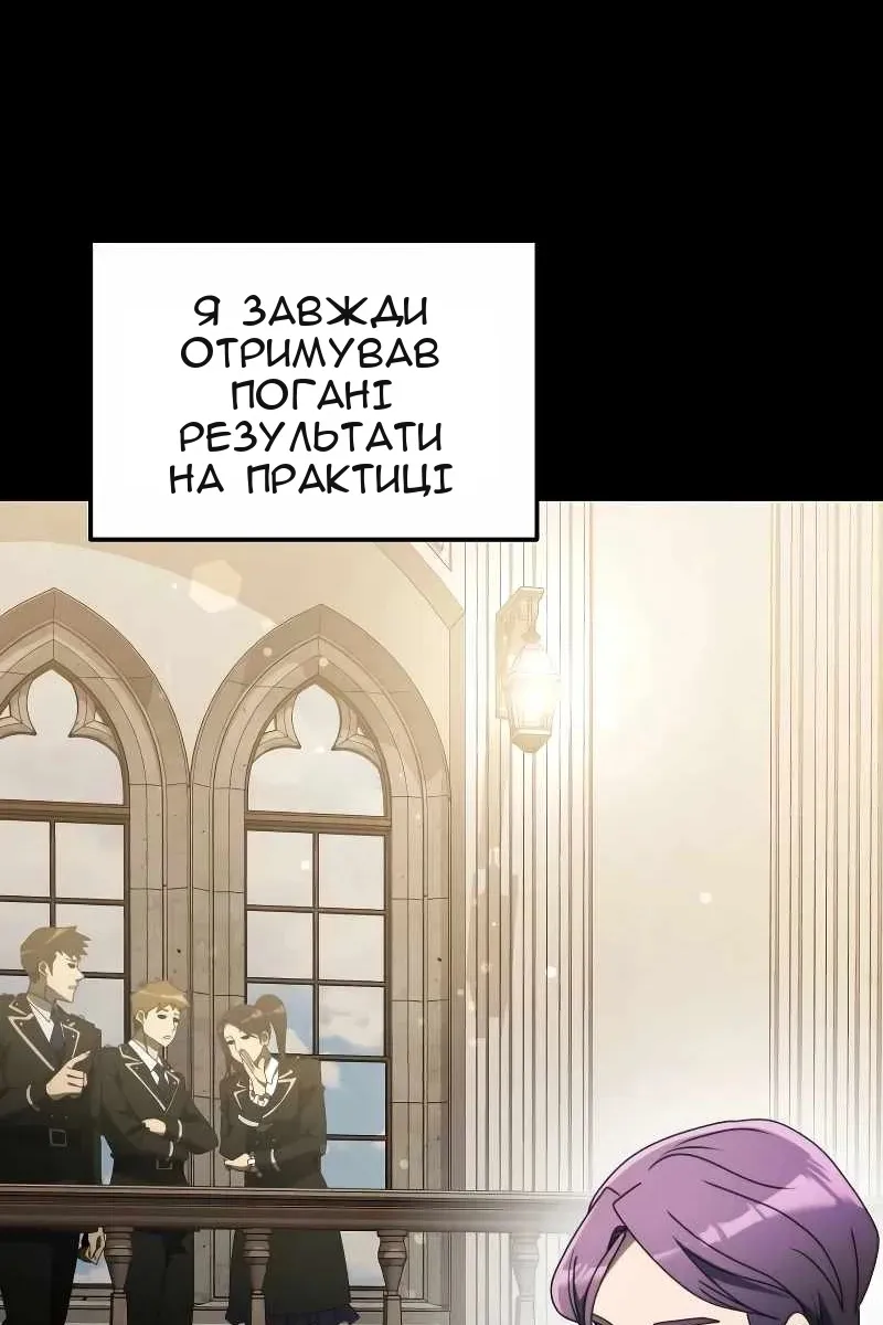 Сторінка 116