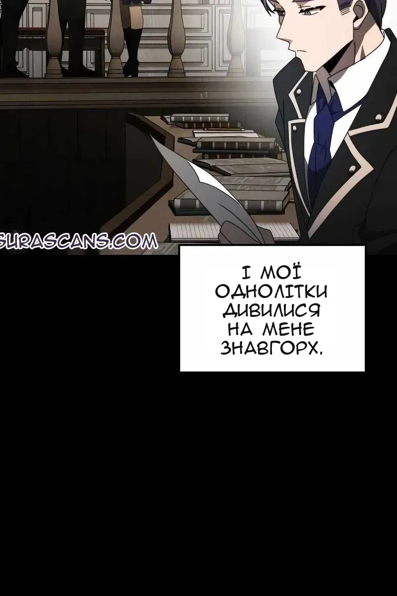 Сторінка 117