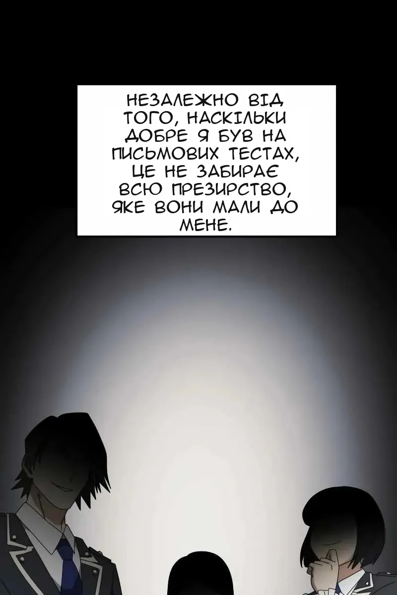 Сторінка 118