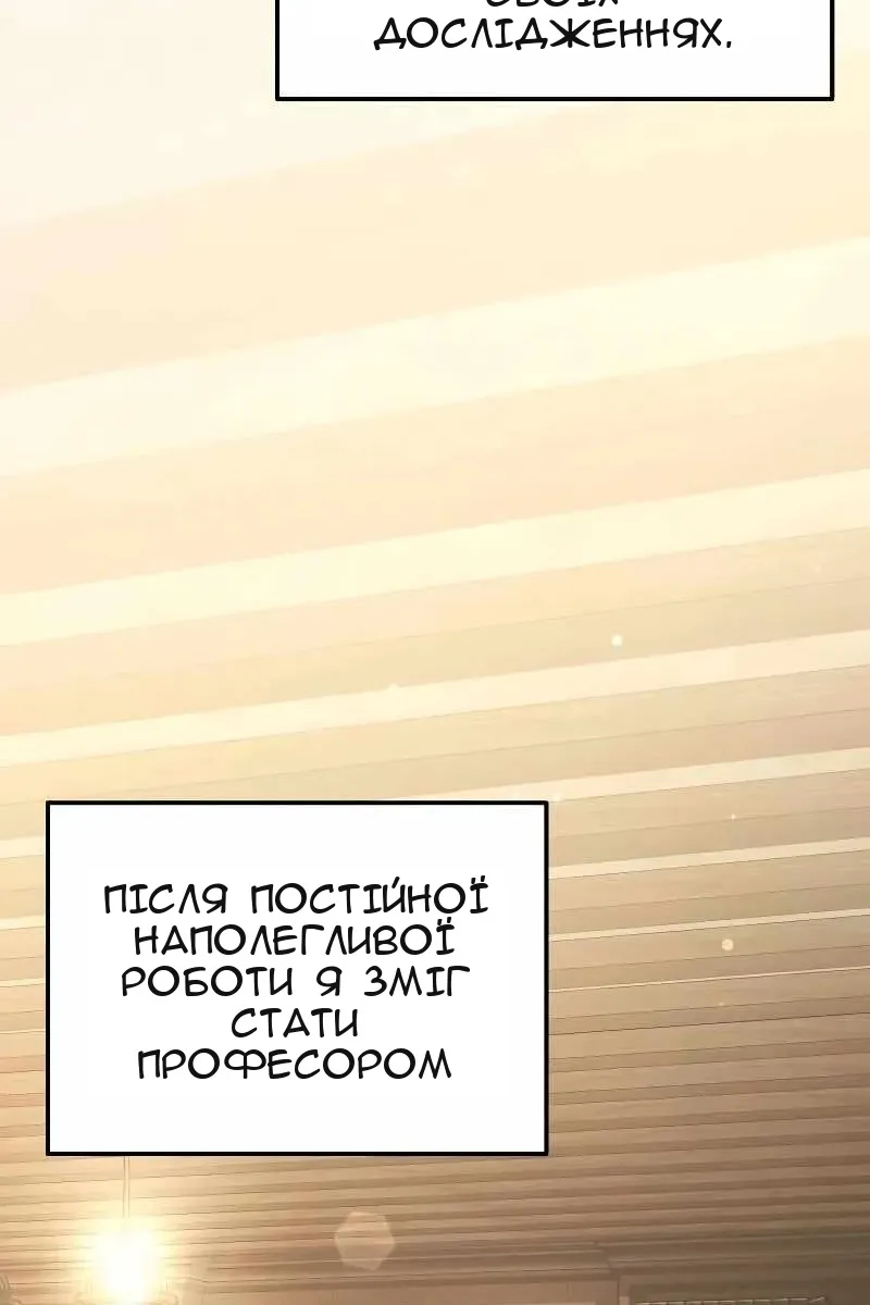 Сторінка 120
