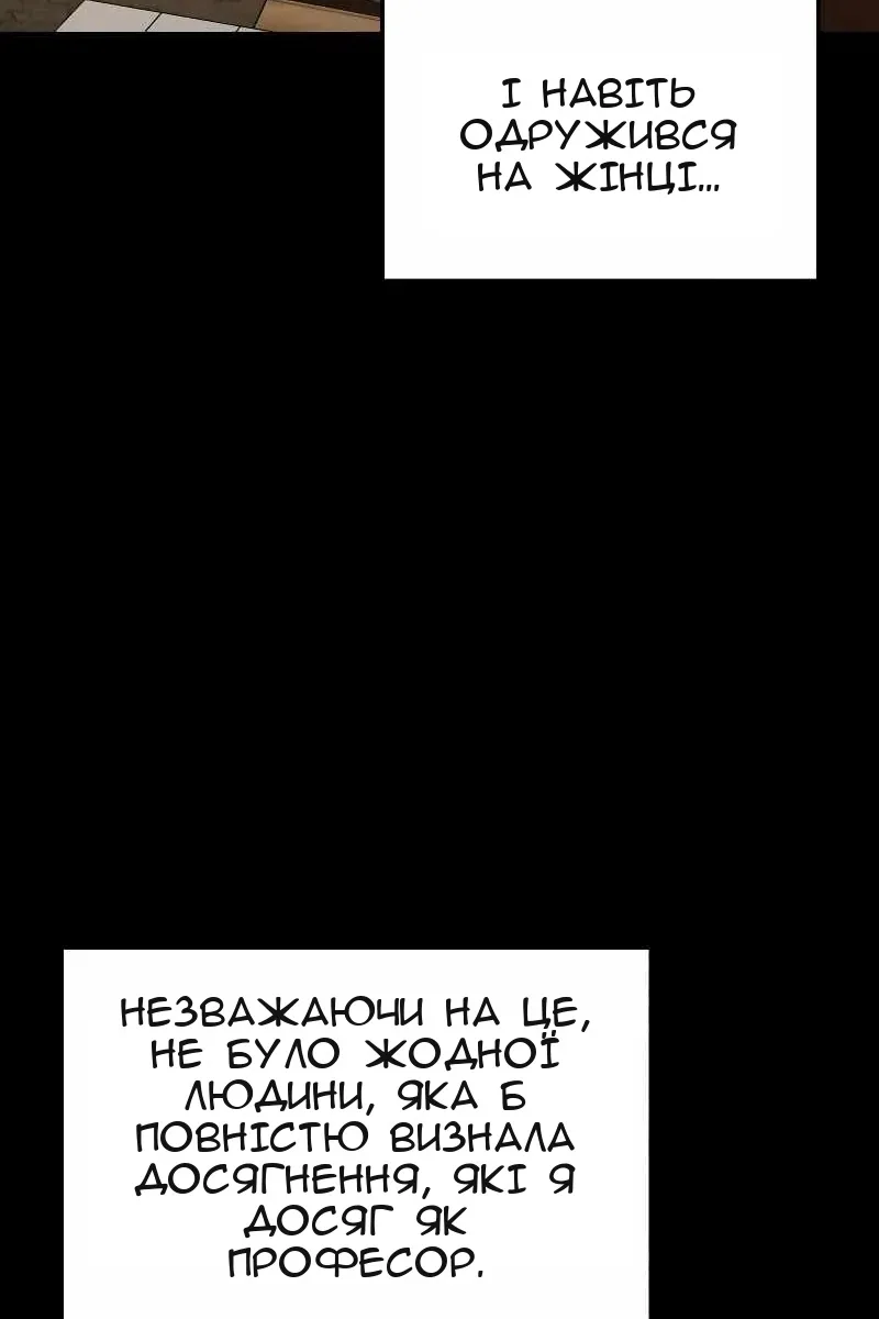 Сторінка 122
