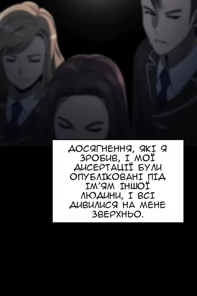 Сторінка 124